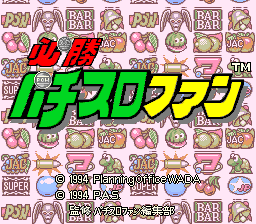 必胜水果盘(日)